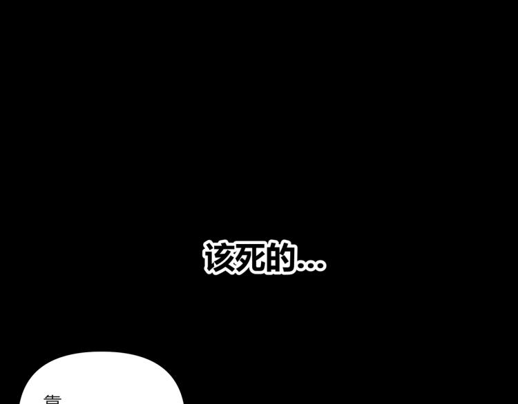序章 生命倒计时开启！4