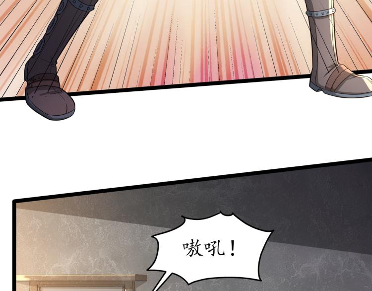 第3话 神秘系统36