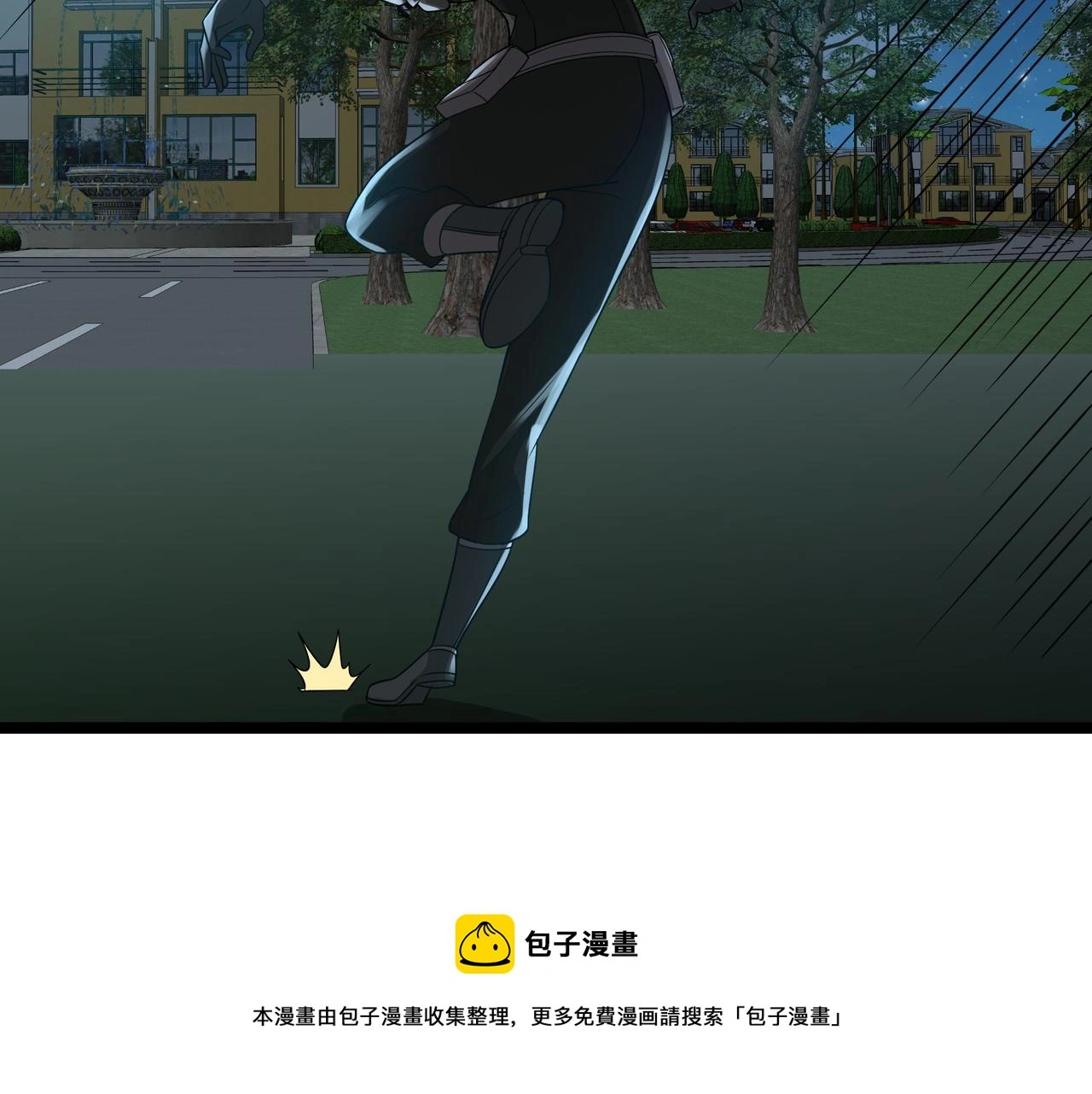 第27话 全城通缉16
