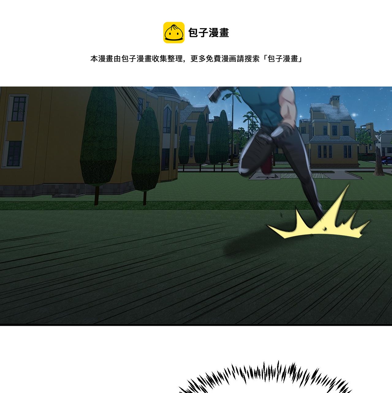 第26话 撤退！120