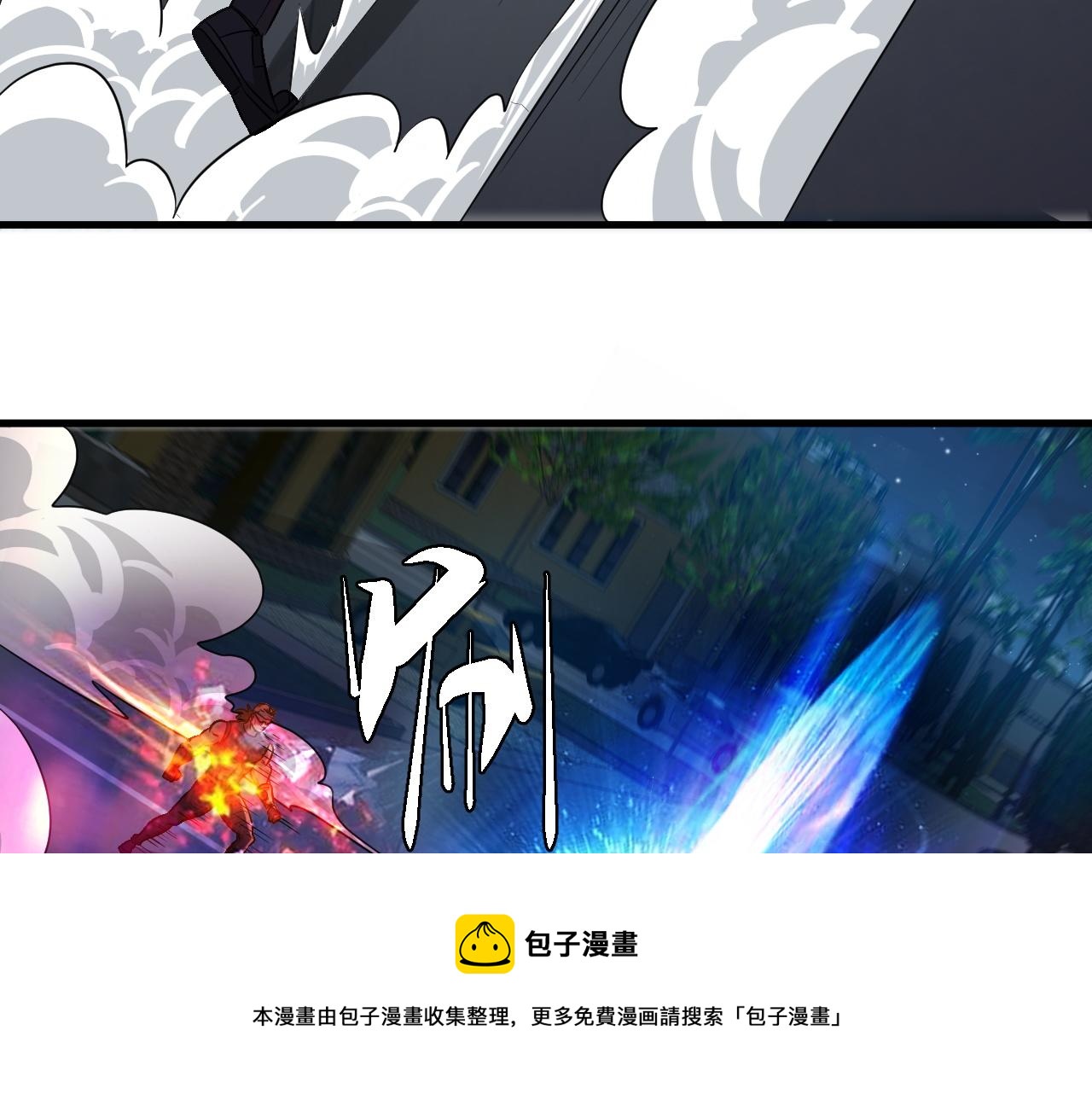 第26话 撤退！112