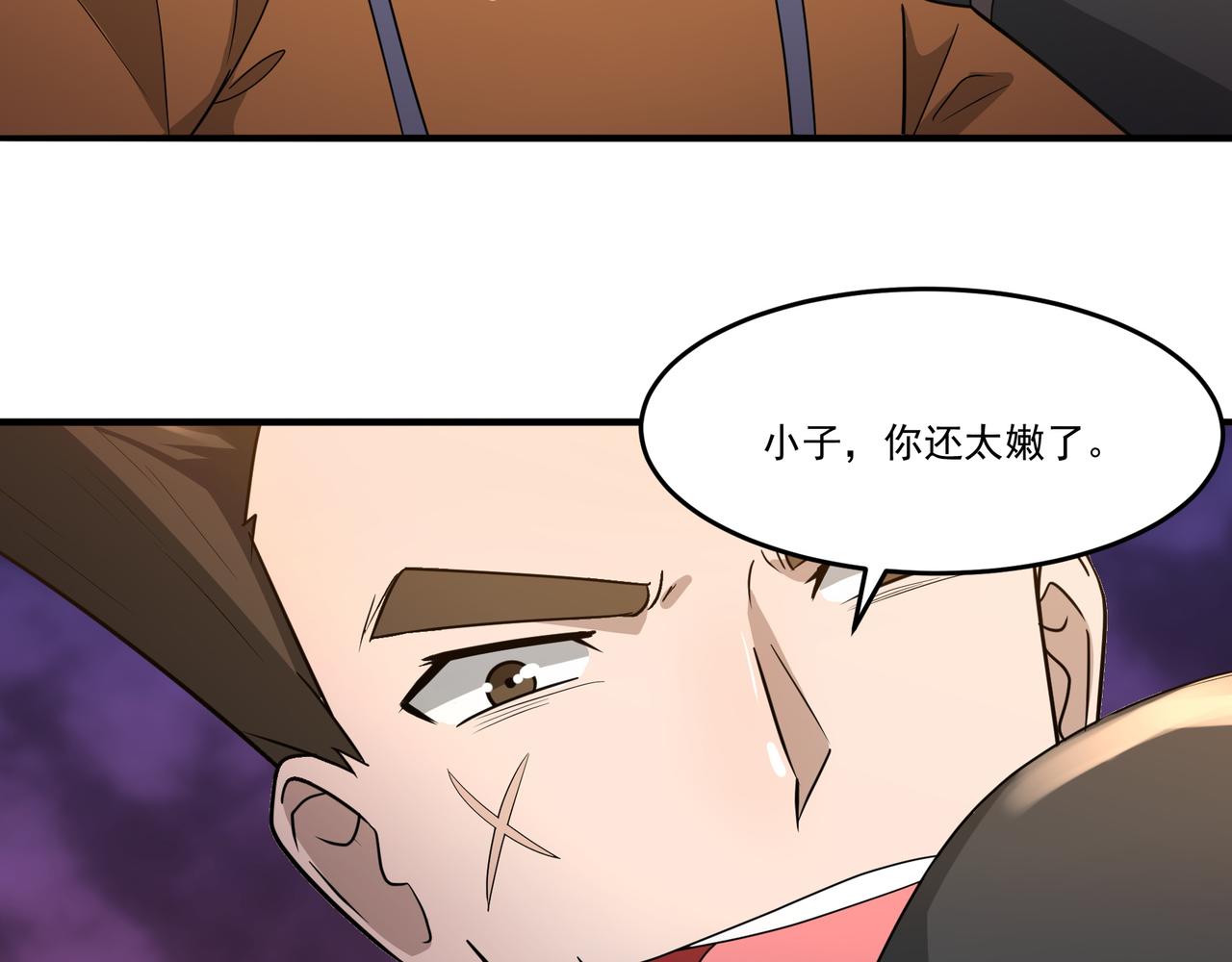 第21话 毁坏！19