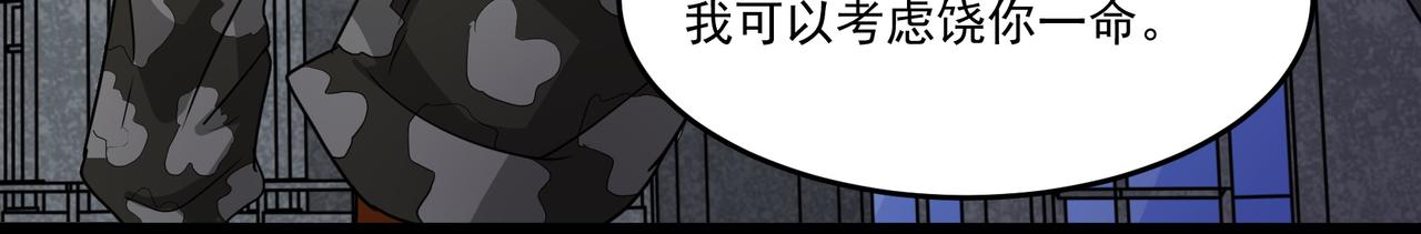 第12话 考核结束23