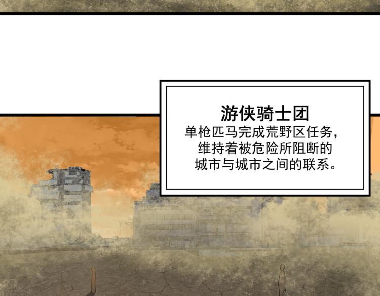 第2话 失败！13