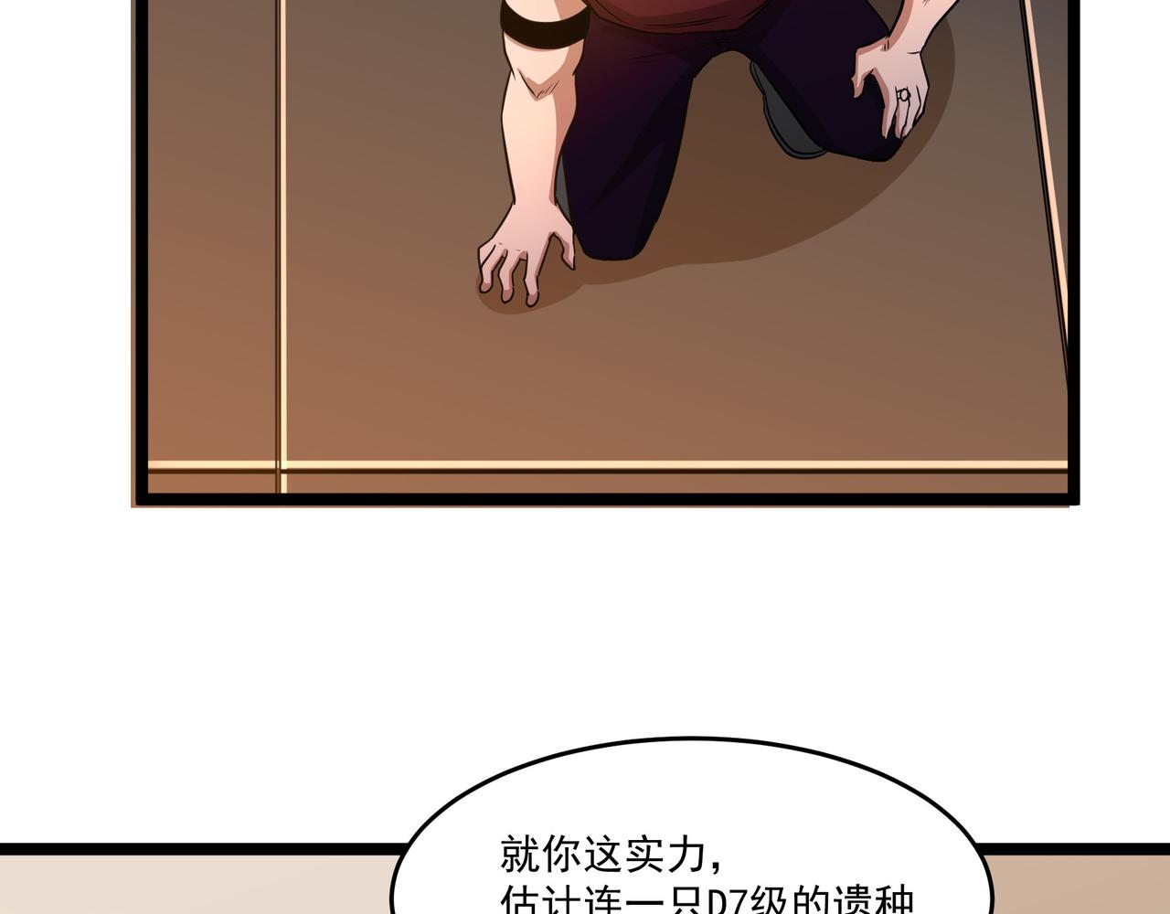 第9话 作弊55