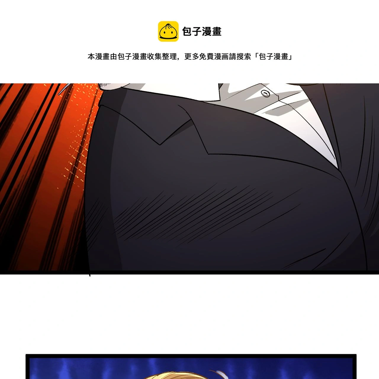 第29话 千钧一发64