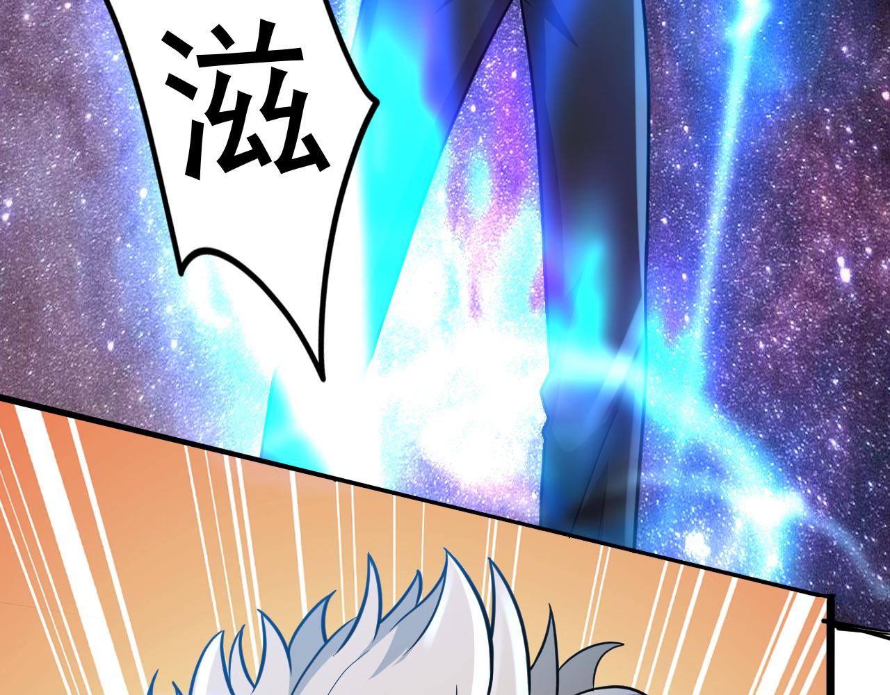 第23话 复仇准备74
