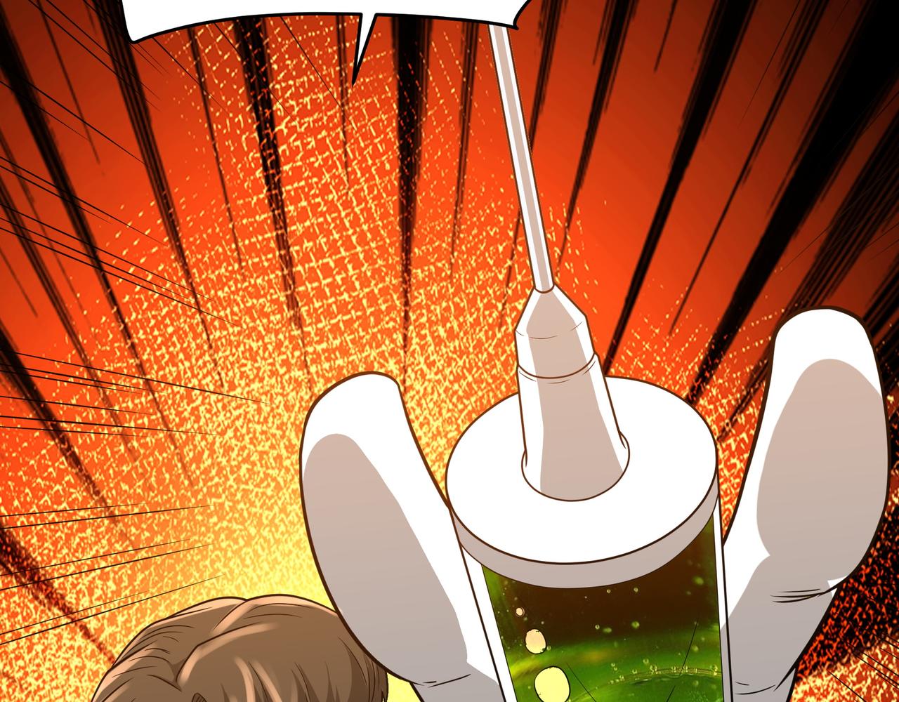 第14话 邪恶实验室118