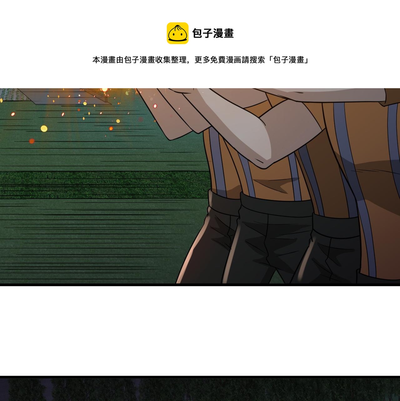 第26话 撤退！116