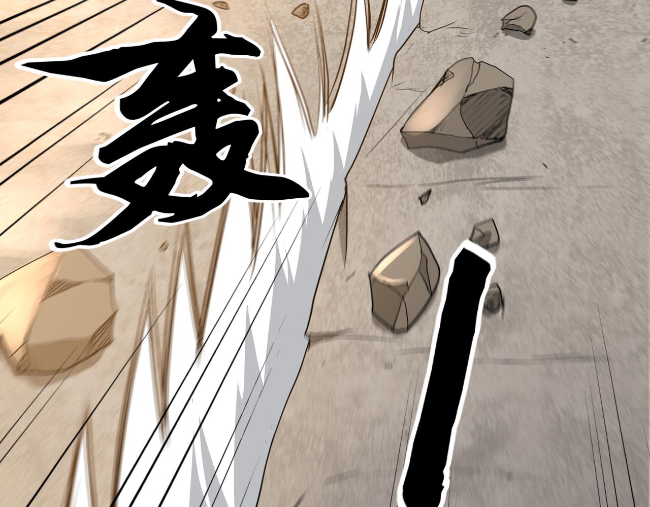 第11话 提升31