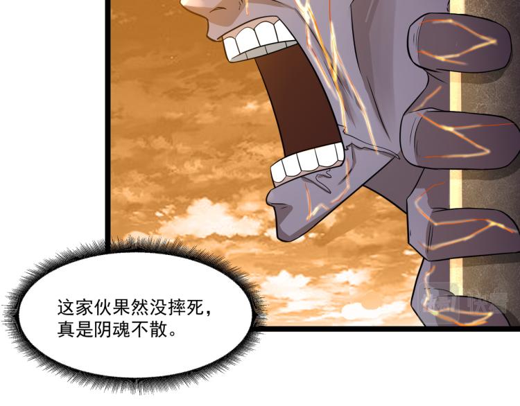 第3话 神秘系统40