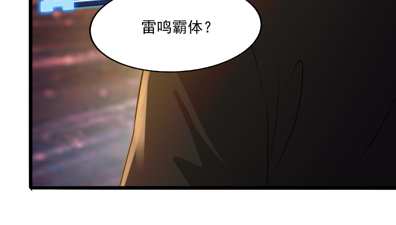 第23话 复仇准备70
