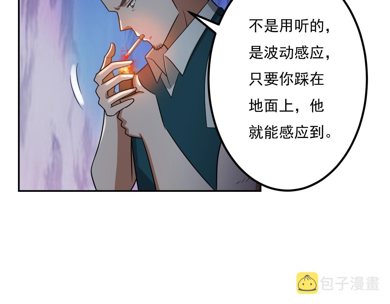 第24话 深入敌阵9