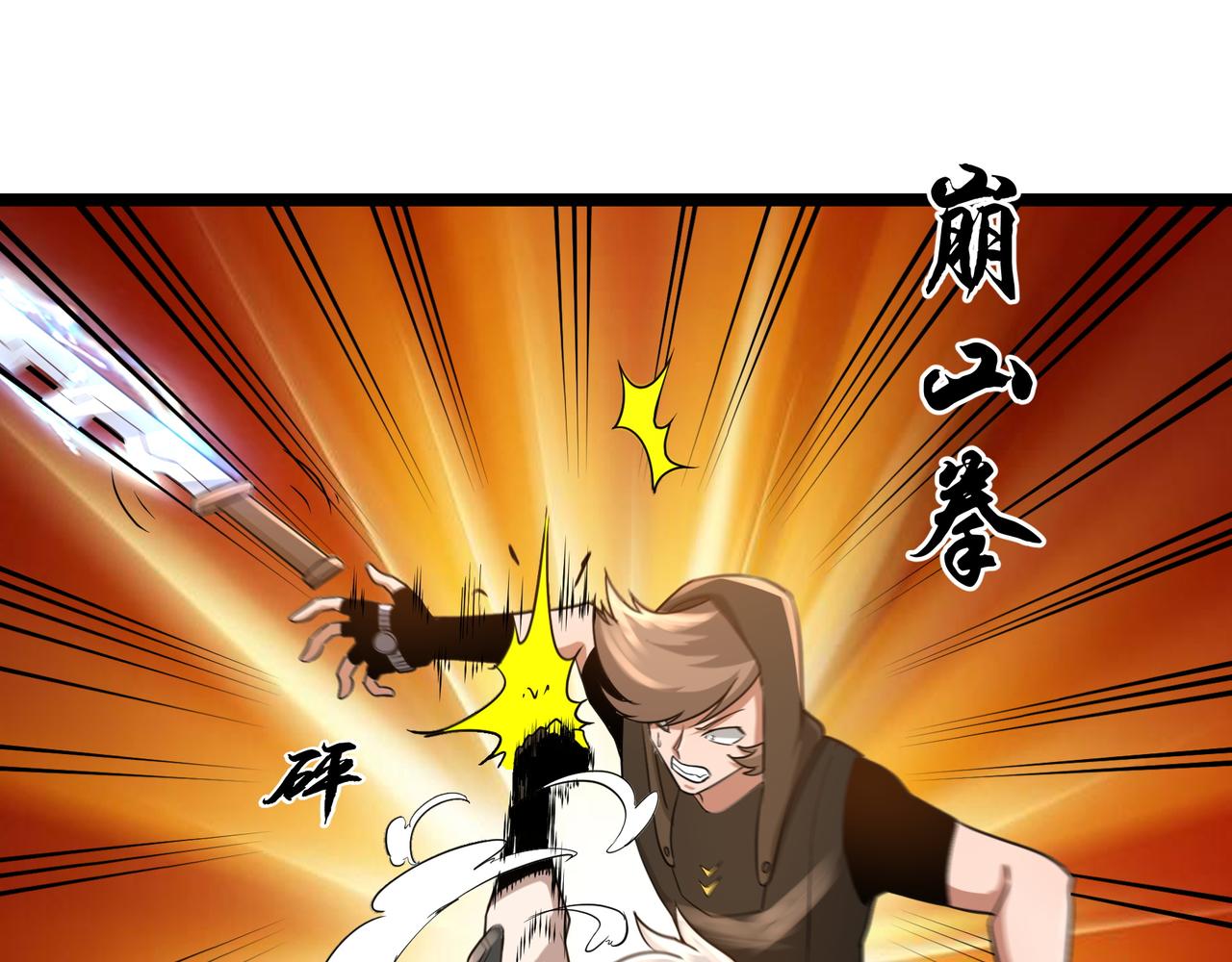 第11话 提升44