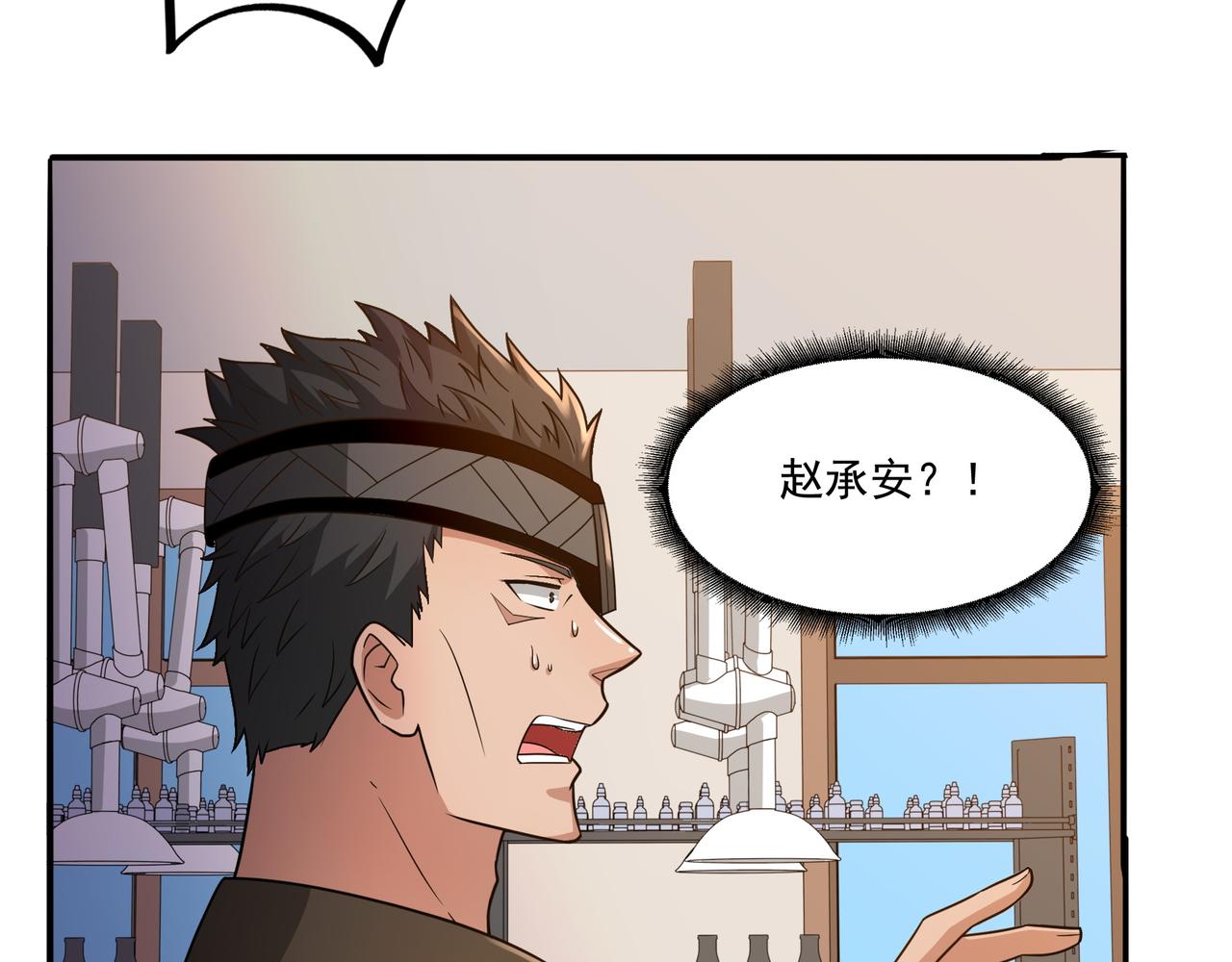 第17话  逃亡24