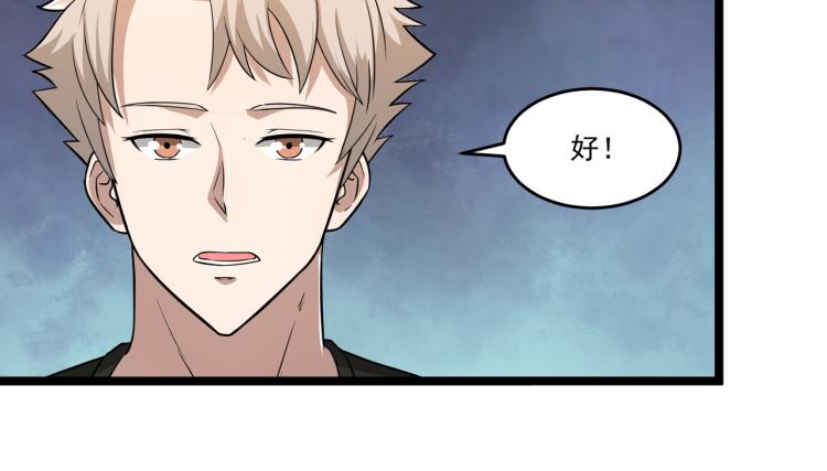 第6话 末世训练营58