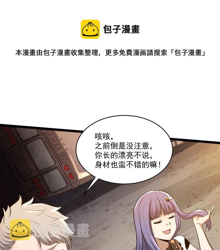 第5话 危机！22
