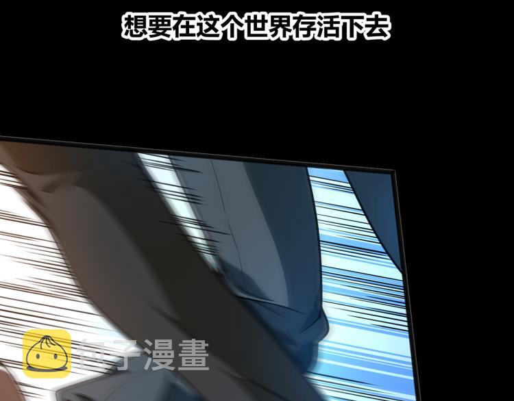 序章 生命倒计时开启！22