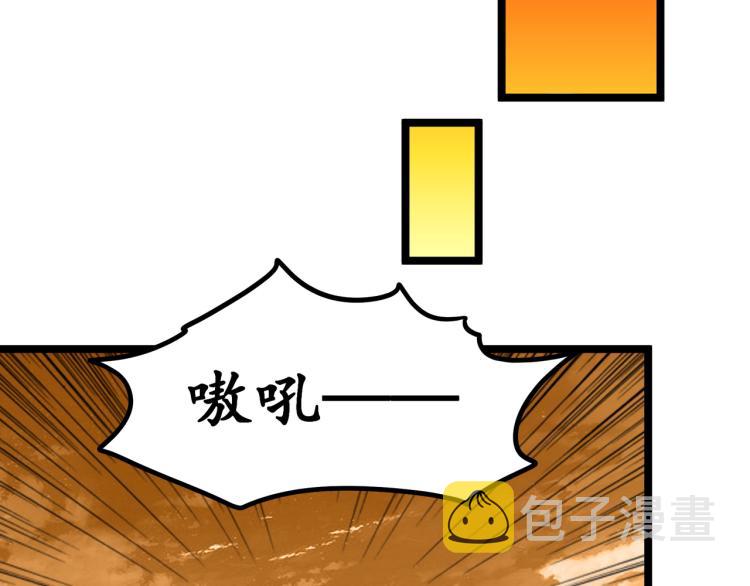 第2话 失败！86