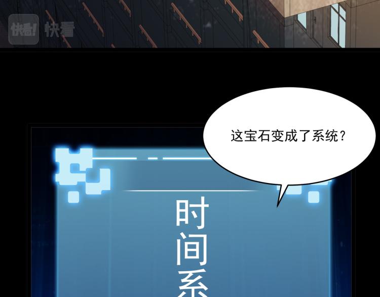 第3话 神秘系统6
