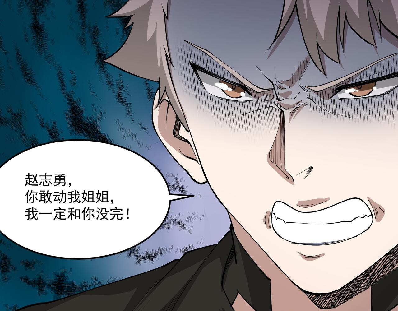 第13话 危机！100