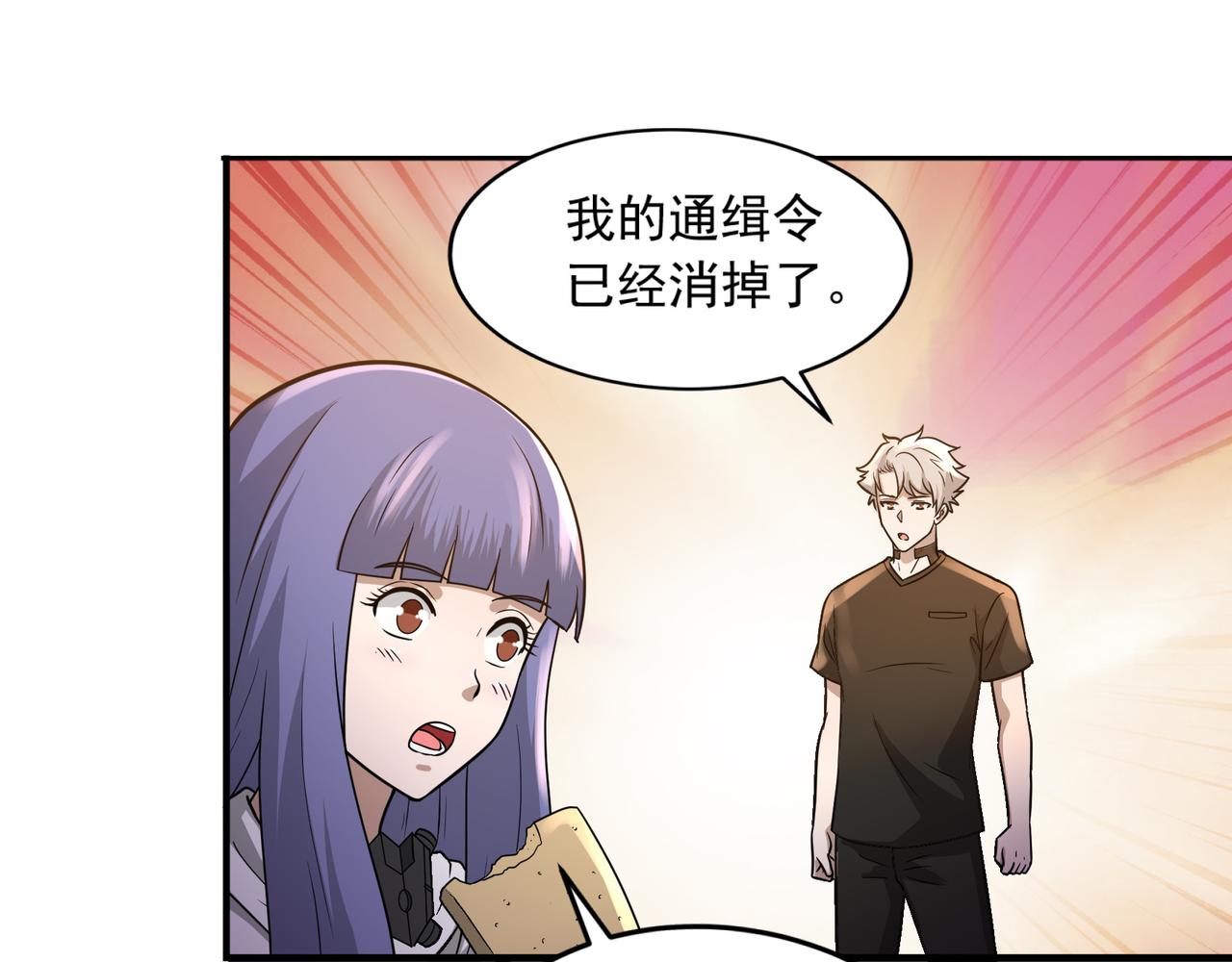 第22话 从长计议50
