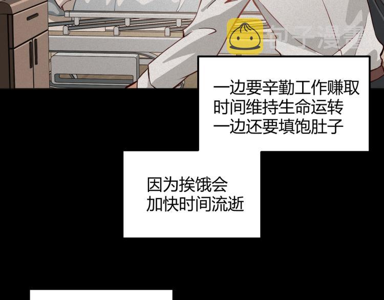 第1话 医院危机64