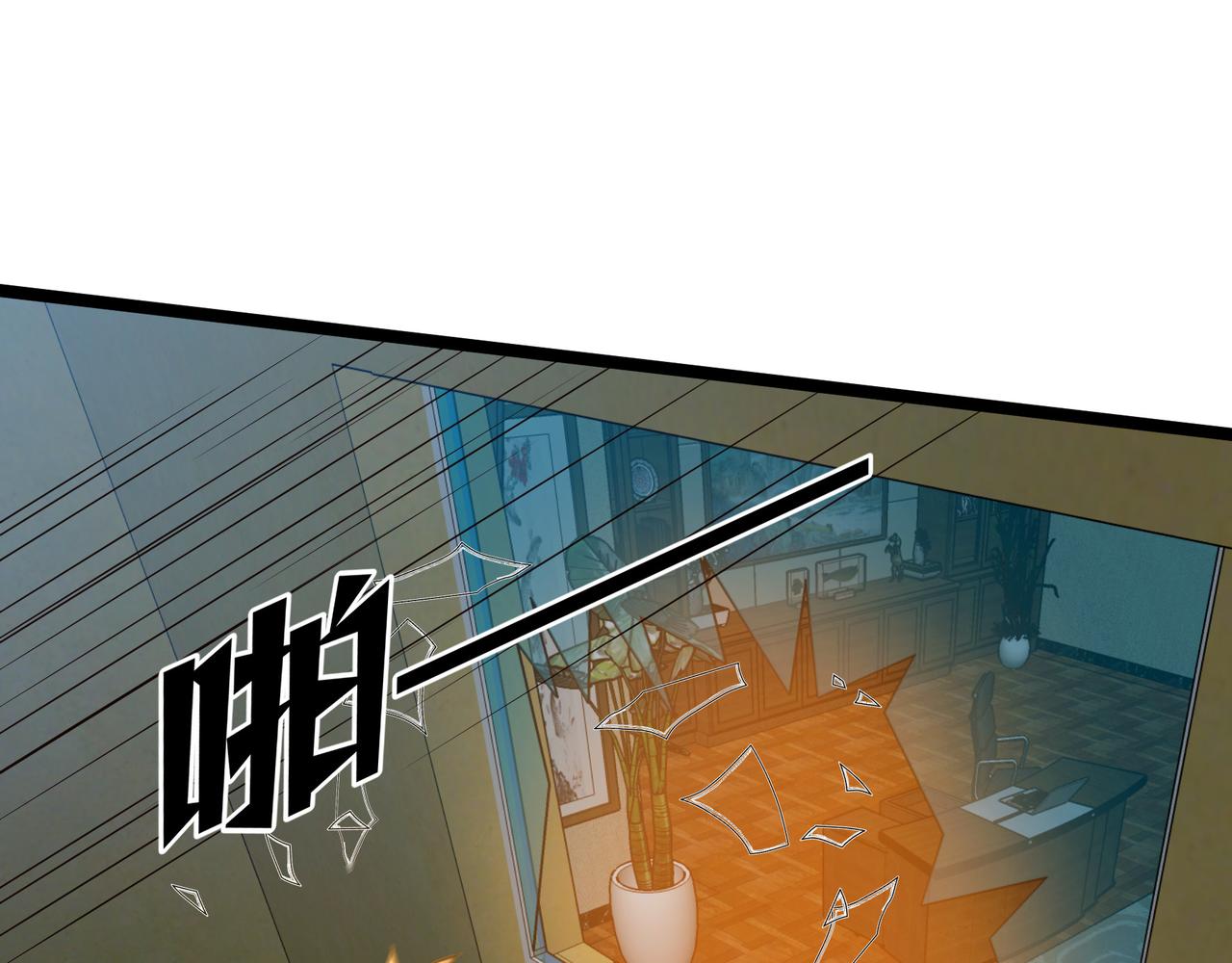 第25话 报仇！109