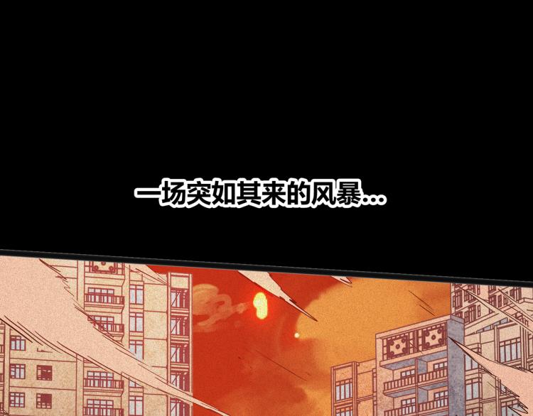 序章 生命倒计时开启！12