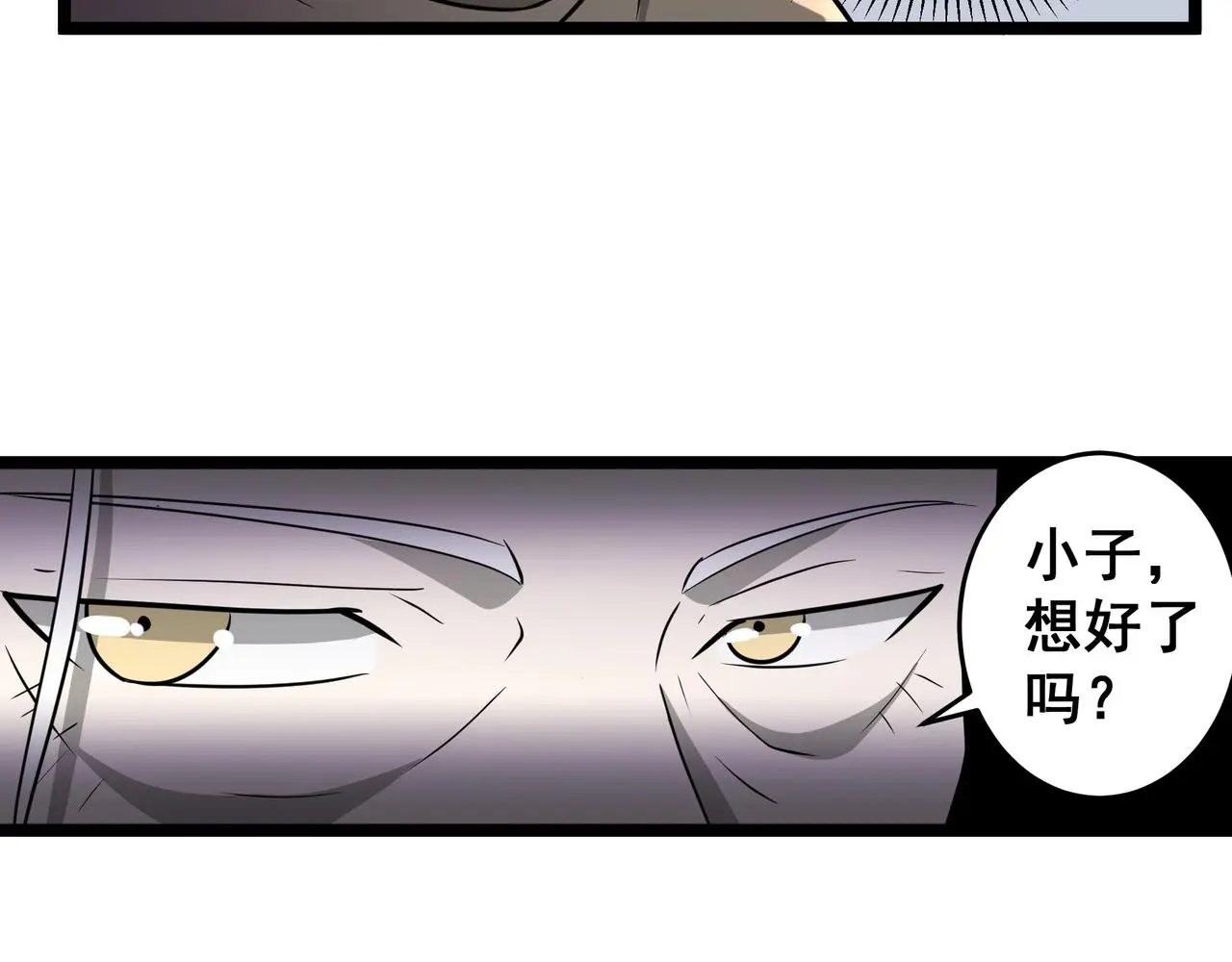 第29话 千钧一发69