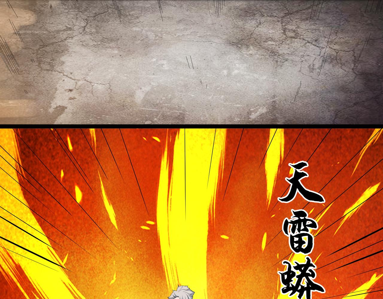 第11话 提升85