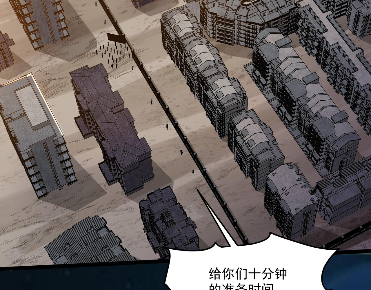 第10话 第三次考核69