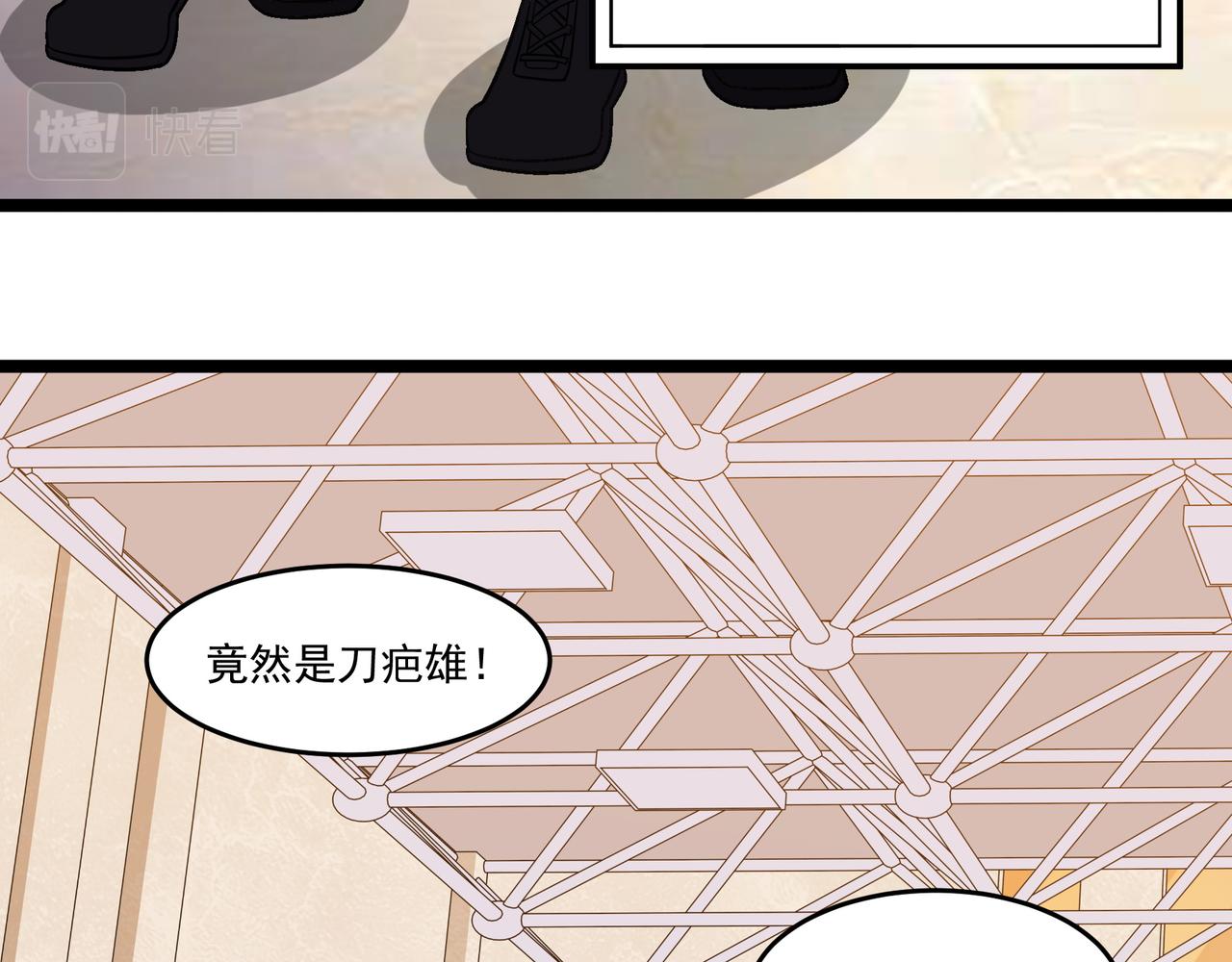 第13话 危机！34