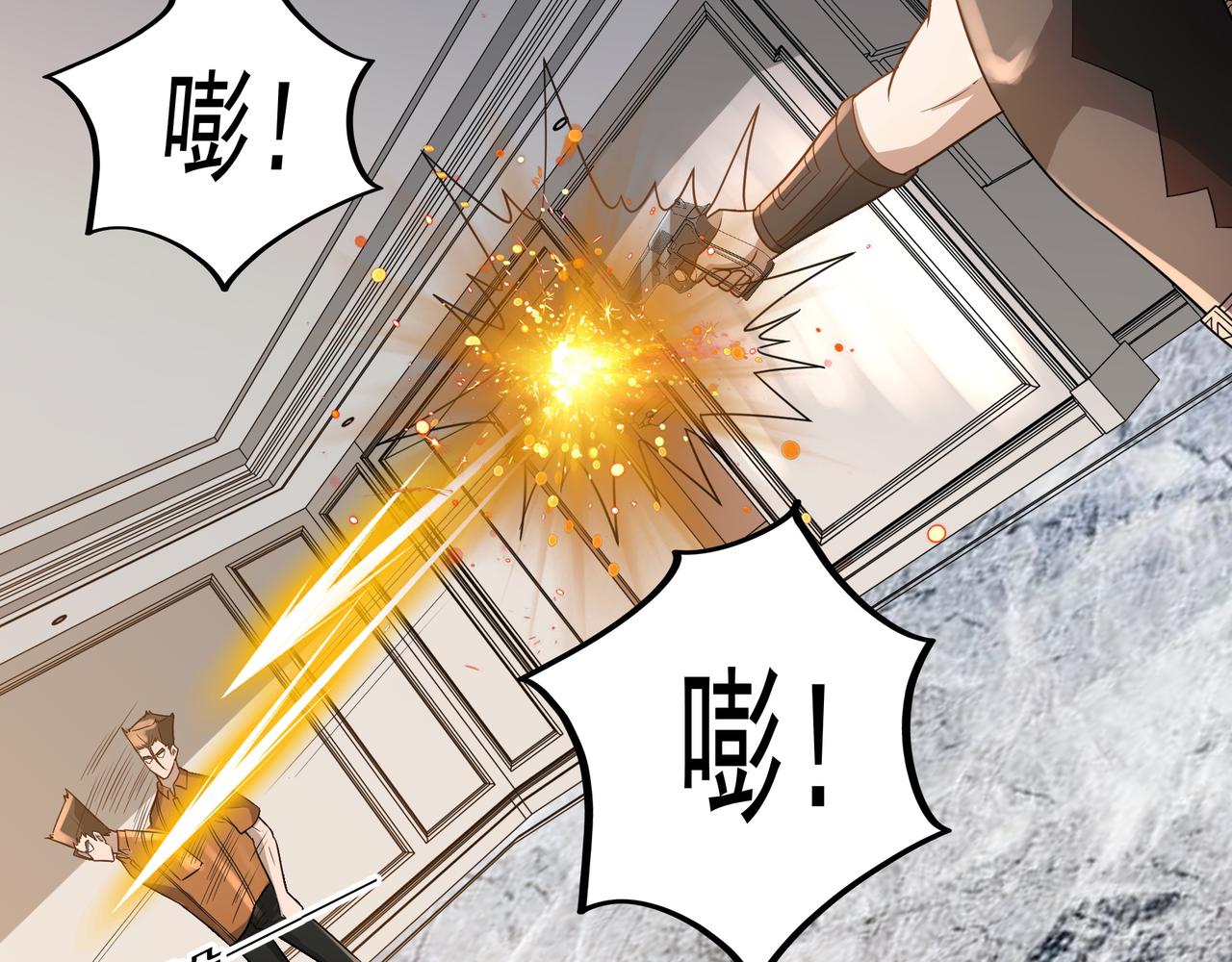 第21话 毁坏！52