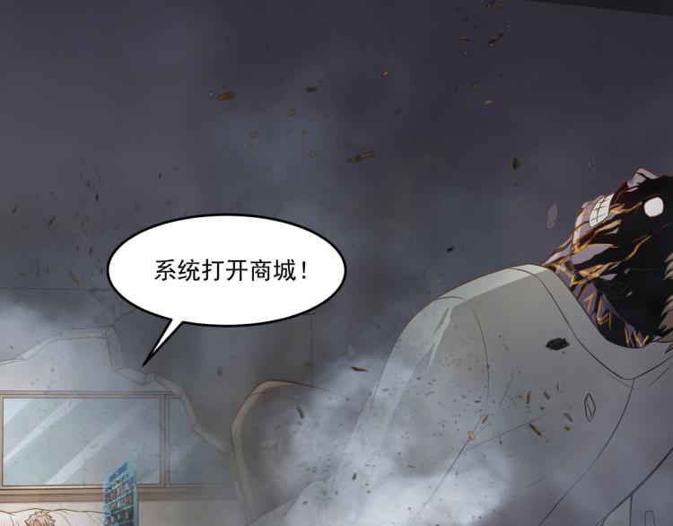 第5话 危机！103