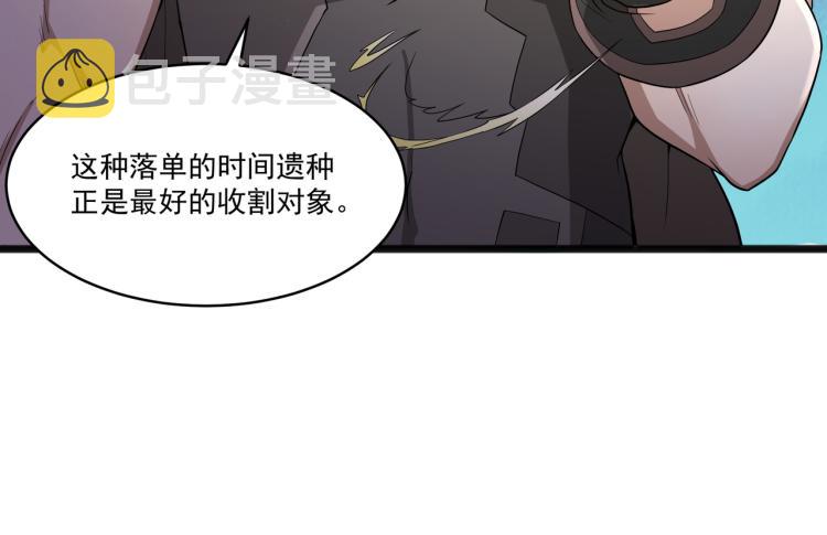 第2话 失败！80