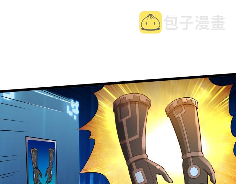 第4话 真实目的59