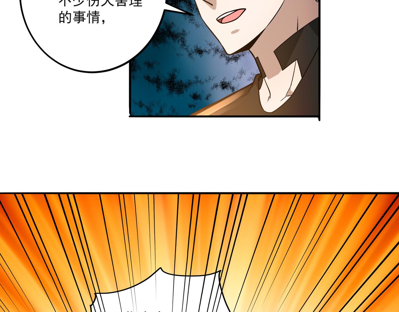 第16话 自救62