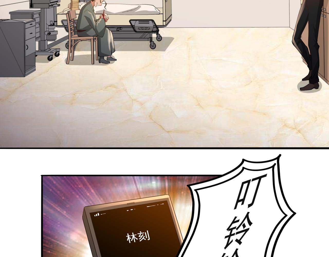 第16话 自救87