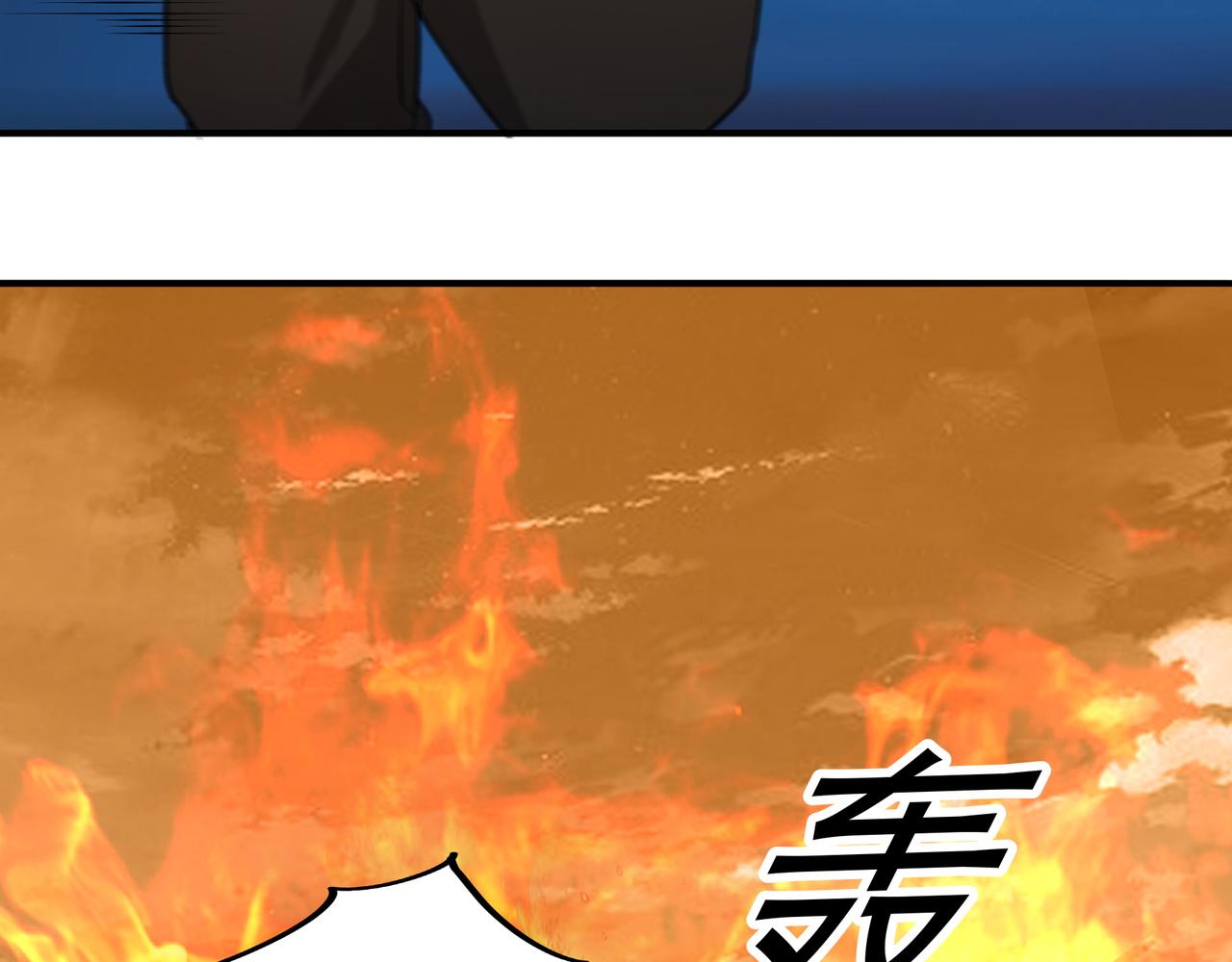 第21话 毁坏！95