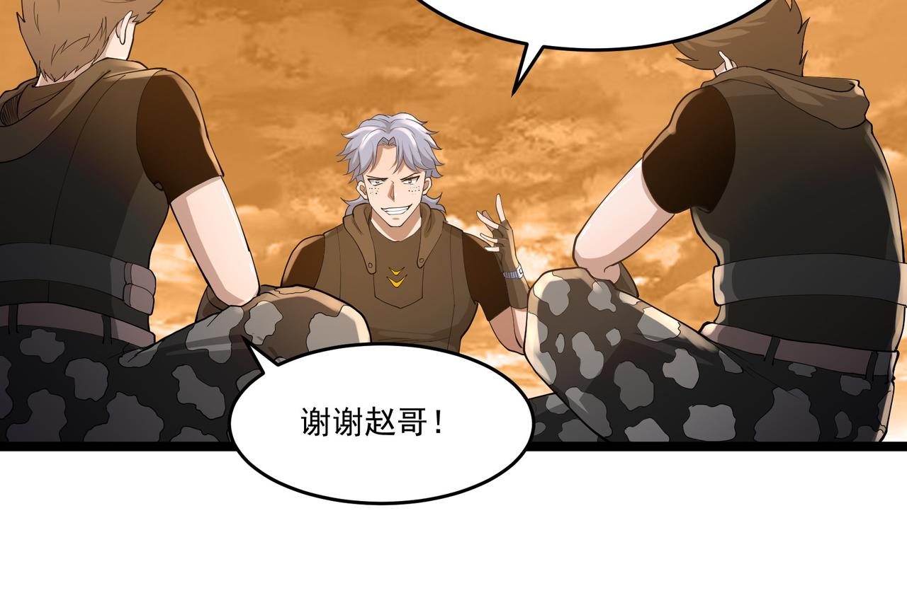 第10话 第三次考核75