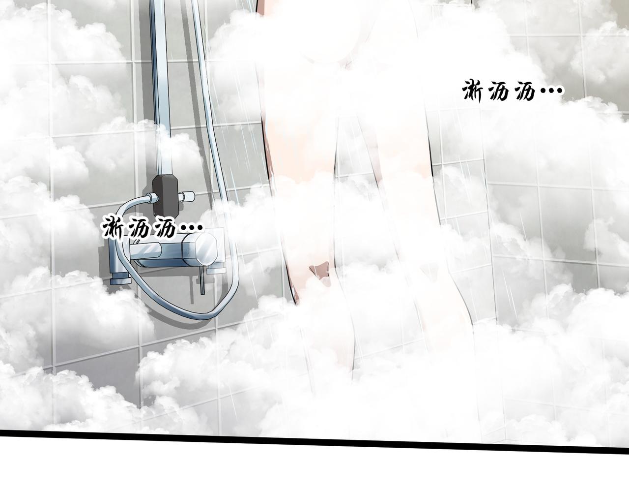 第7话 上门求助16