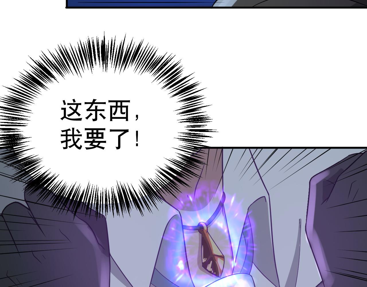 第26话 撤退！22