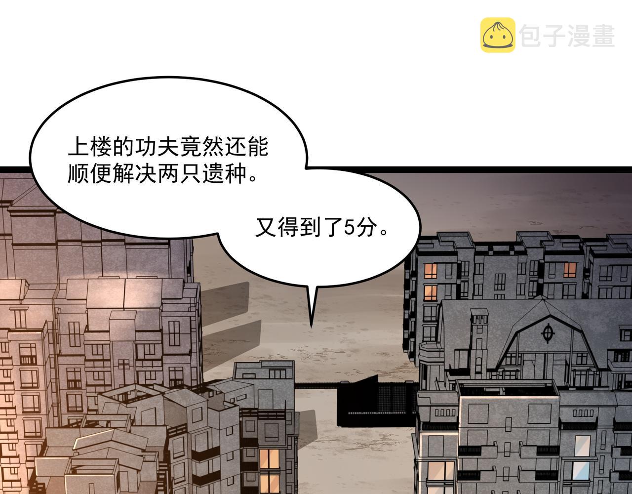 第10话 第三次考核127