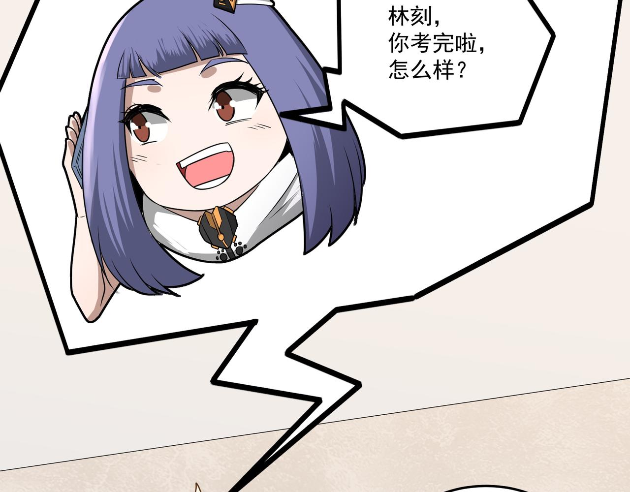 第13话 危机！13