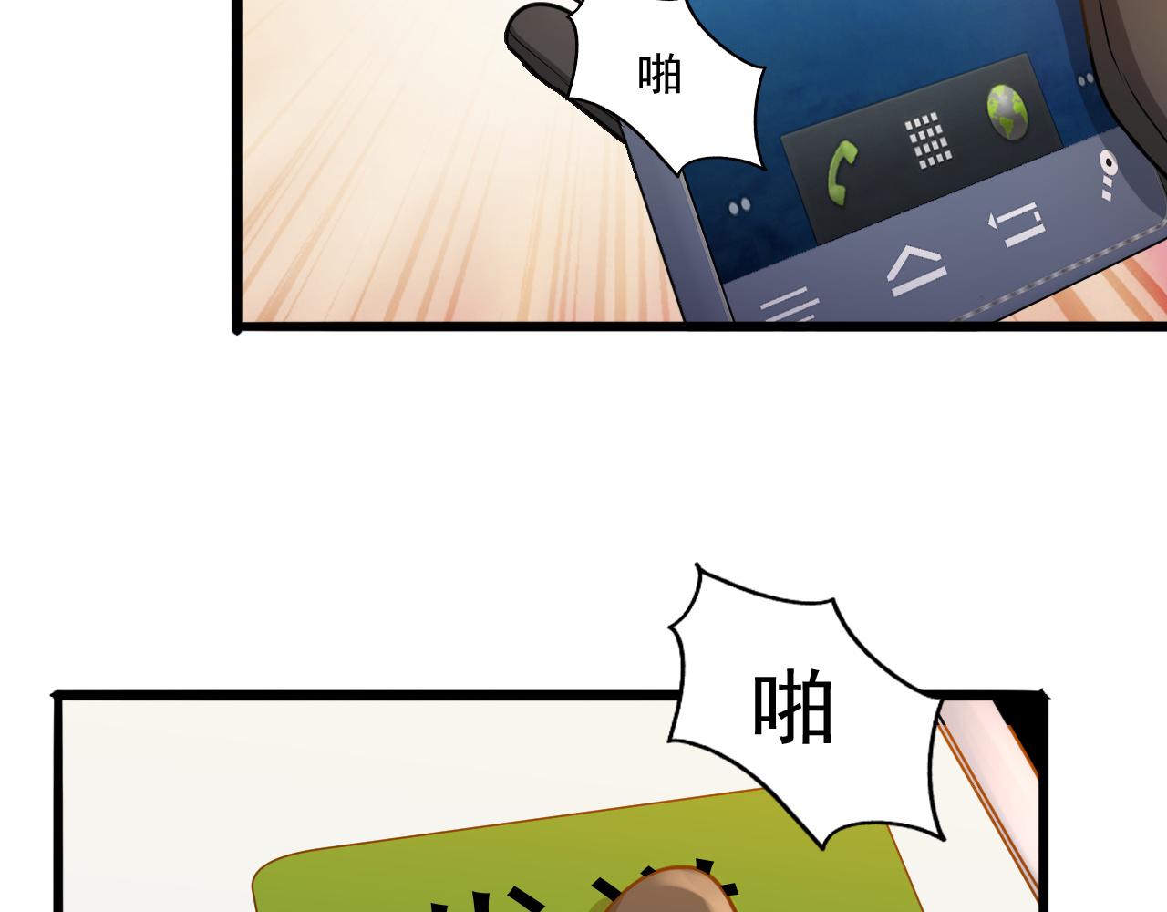 第23话 复仇准备94