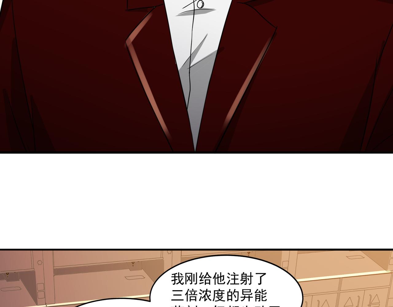 第16话 自救27