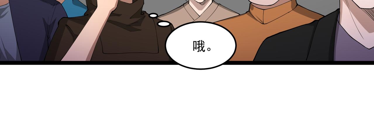 第10话 第三次考核33
