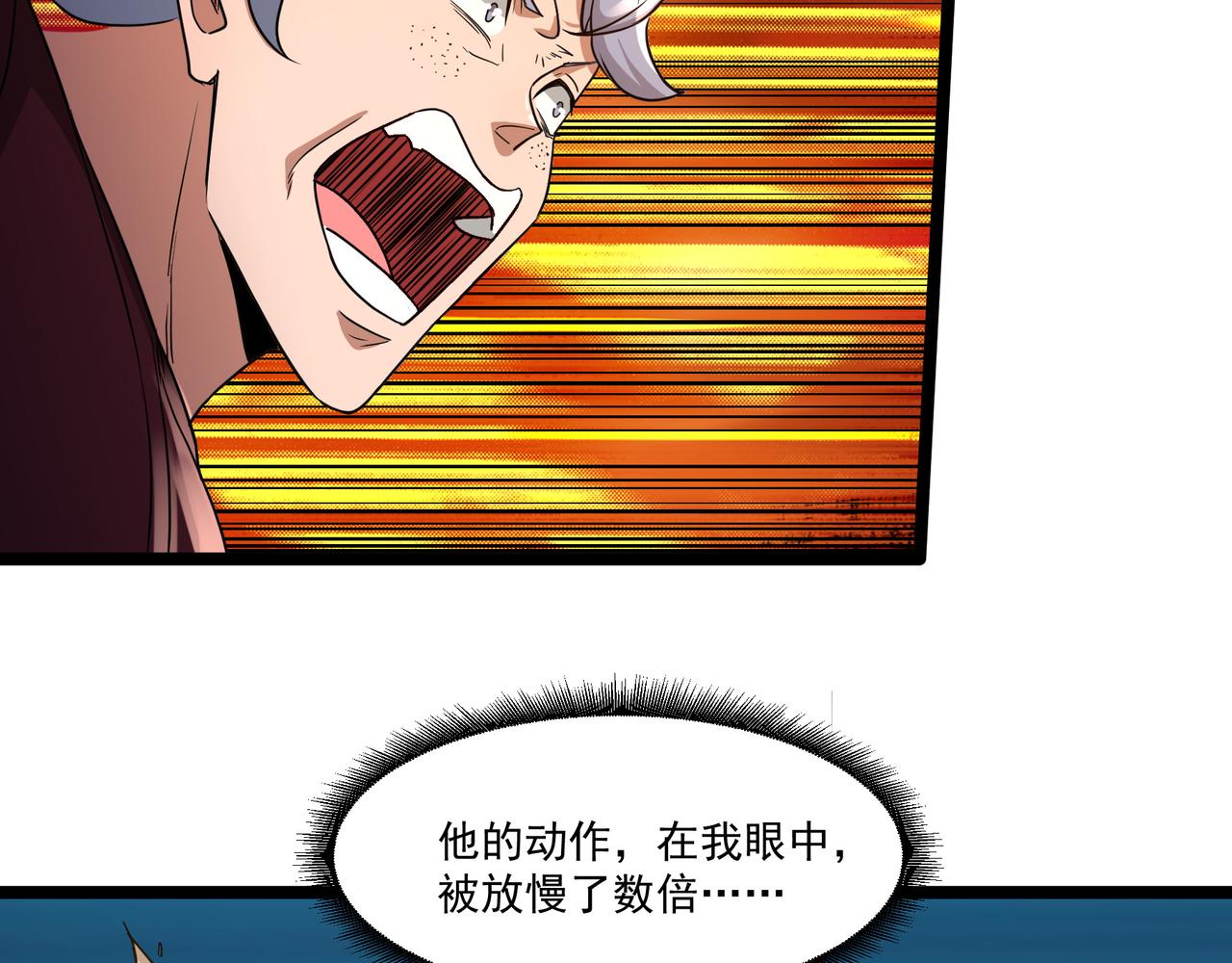 第9话 作弊60