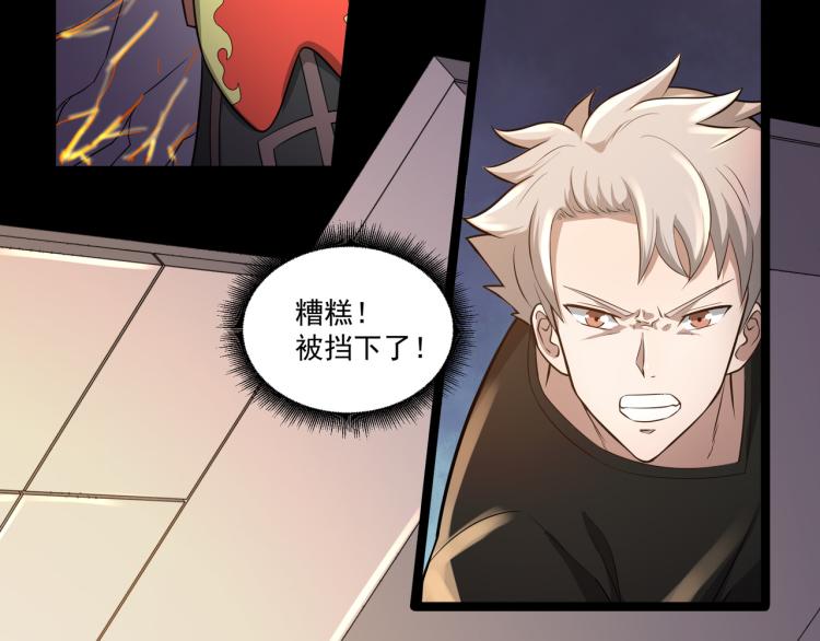 第5话 危机！96